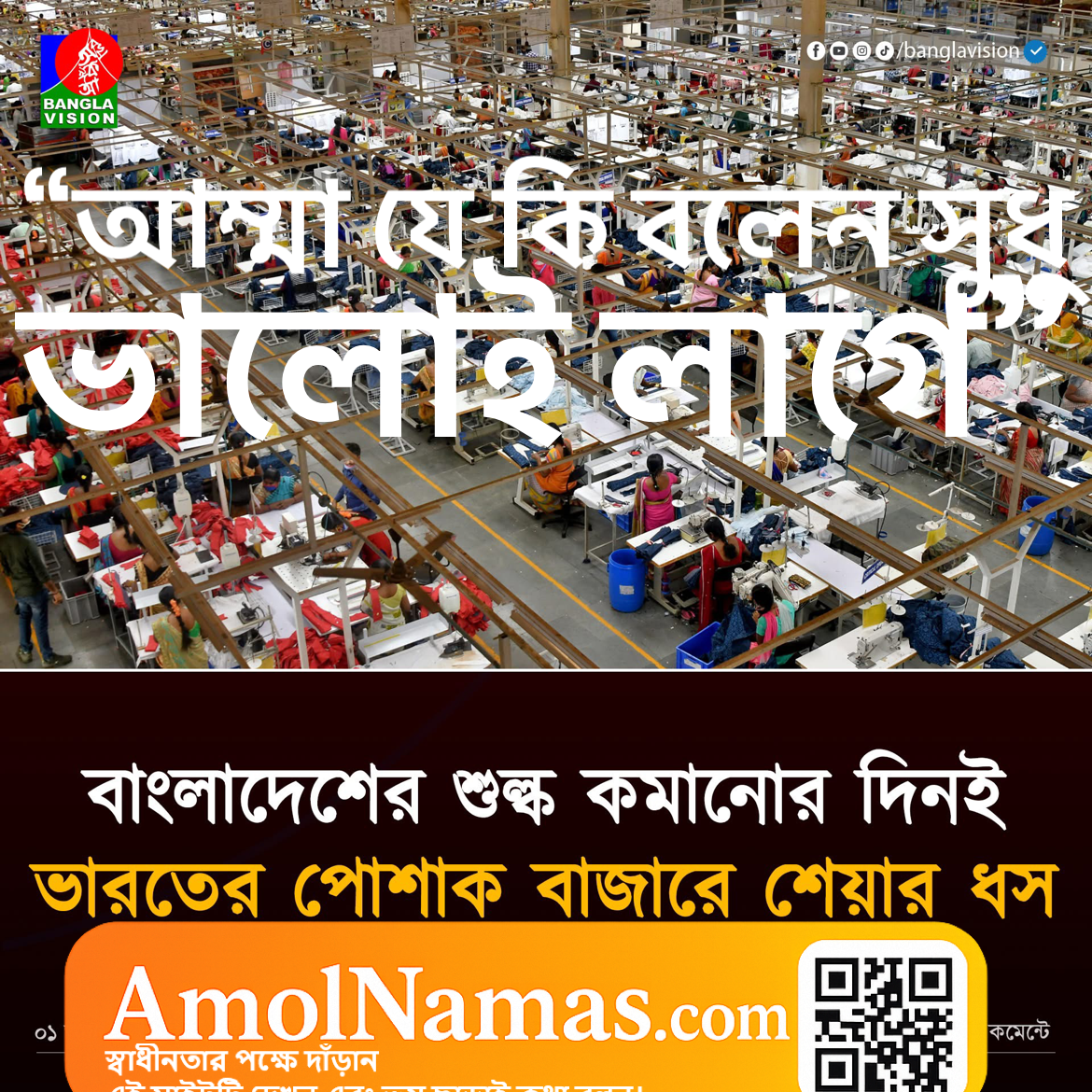 চোর 